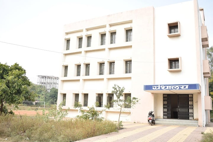 Government College of Education, Yavatmal campus photo 2