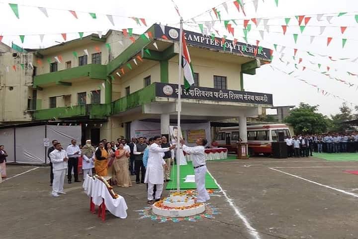 Shri Madhaorao Wankhade Sharirik Shikshan Mahavidyalaya, Nagpur campus photo 6