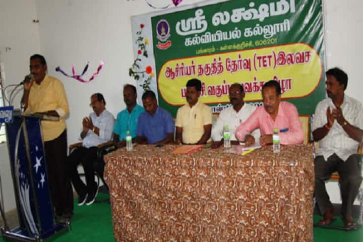 Sri Lakshmi College of Education, Villupuram campus photo 5