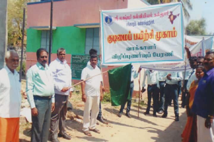 Sri Lakshmi College of Education, Villupuram campus photo 6