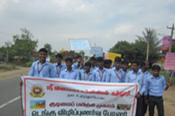 Sri Vinayaga College of Education, Villupuram campus photo 3