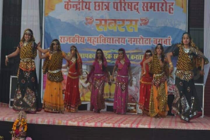 Government College, Nagrota Bagwan campus photo 4