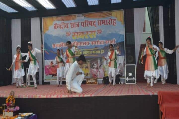 Government College, Nagrota Bagwan campus photo 3