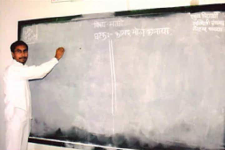 Kinkar Education College, Seloo campus photo 2