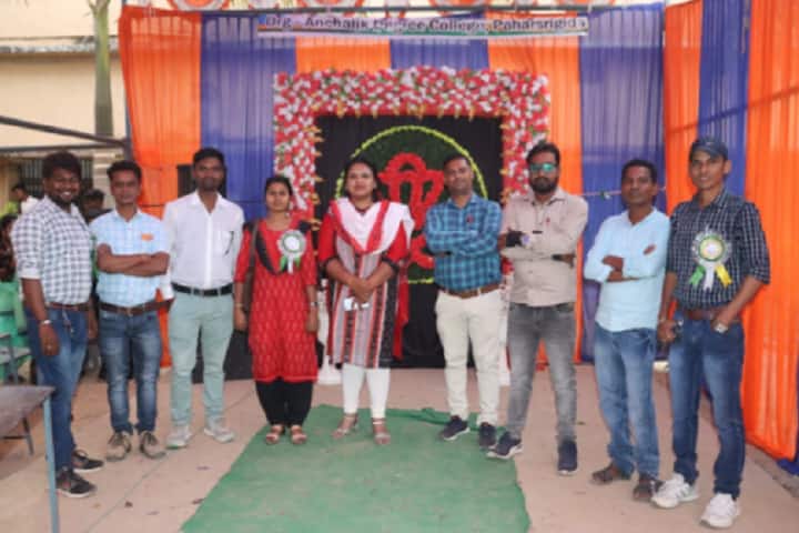 Anchalik Degree College, Paharsrigida campus photo 2