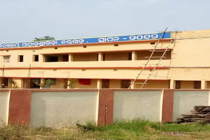 Anchalik Degree College, Paharsrigida campus photo 3