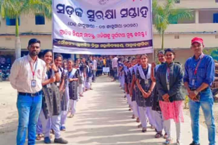 Anchalik Degree College, Paharsrigida campus photo 5