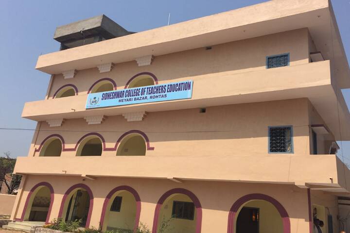 Sidheshwar College of Teachers Education, Rohtas campus photo 2