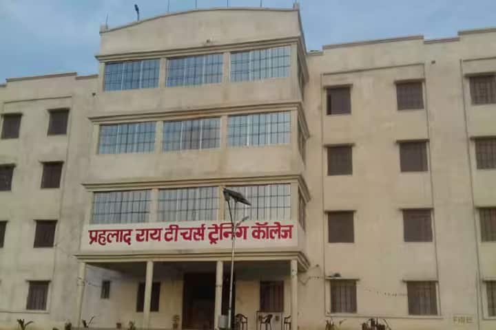 Prahalad Rai Teacher's Training College, Buxar campus photo 2