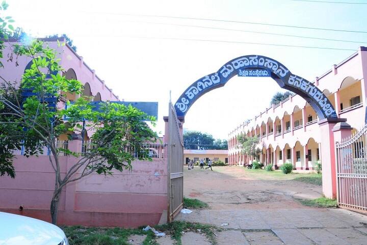 Sri Kaginele Mahasamsthana Kanakaguru Peetha College of Education, Mysuru campus photo 2