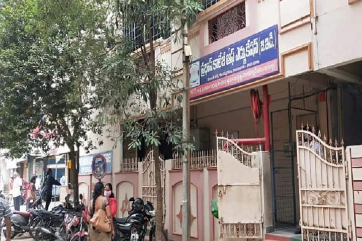 Prabhas College of Education, Vijayawada campus photo 2