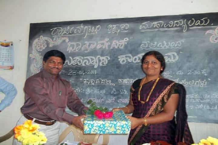 Rajiv Gandhi Education B Ed College, Gadag campus photo 2