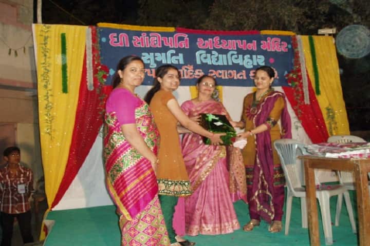 The Sandipani Shikshan Mahavidhyalaya, Ahmedabad campus photo 4