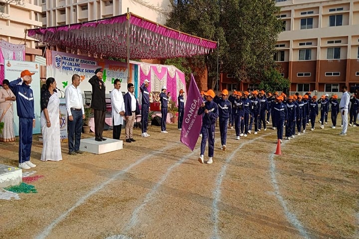 BGS College of Physical Education, Nagamangala campus photo 2