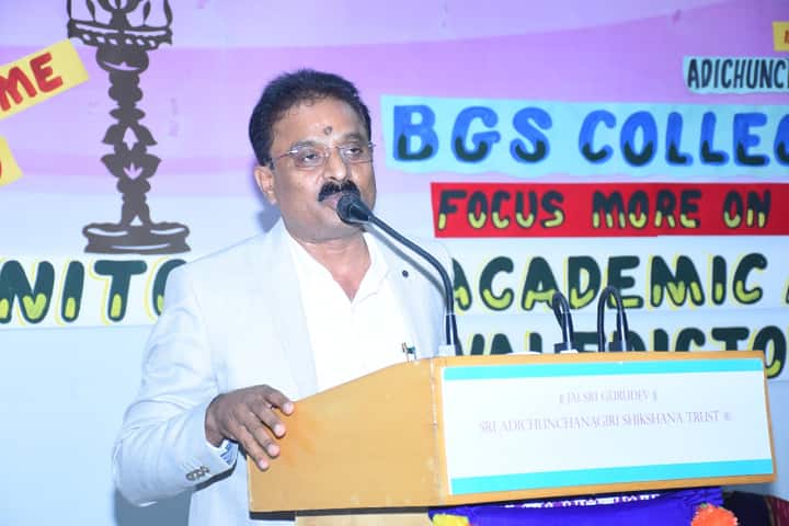 BGS College of Physical Education, Nagamangala campus photo 6