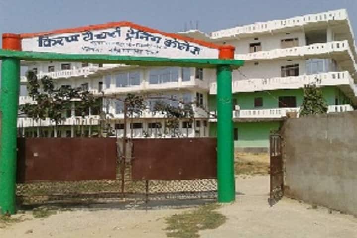 Kiran Teachers Training College, Madhubani campus photo 2