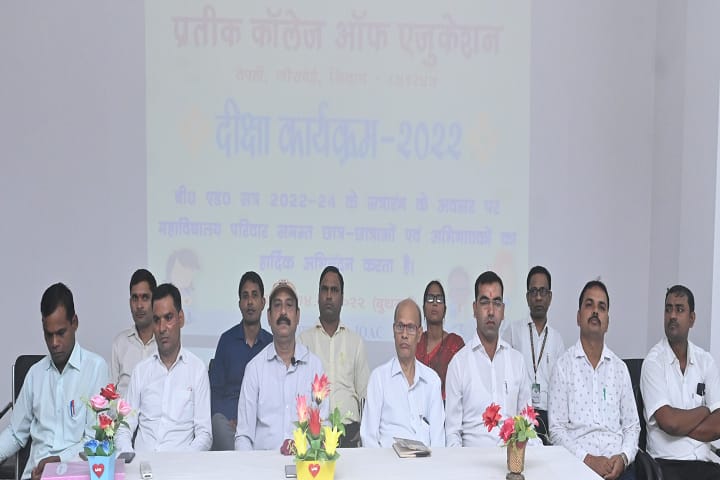 Pratik College of Education, Thepahan campus photo 4