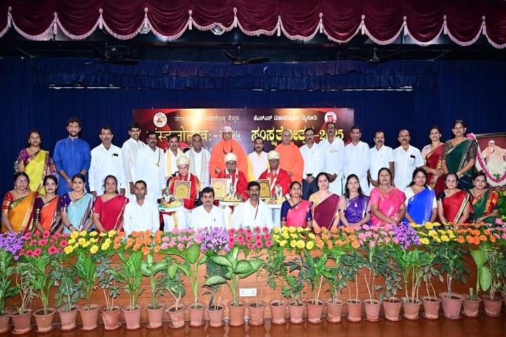 JSS Institute of Education, Suttur campus photo 6