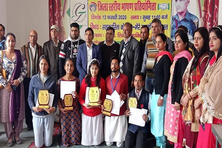 JG College of Education, Sirsa campus photo 2