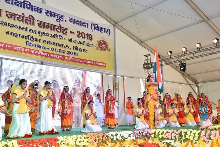 Modern Institute of Higher Education, Nawada campus photo 4