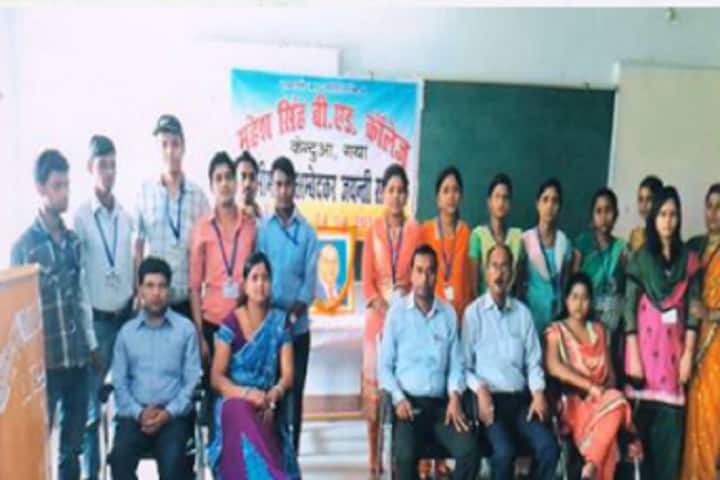 Mahesh Singh B Ed College, Gaya campus photo 3
