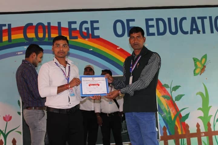 Gyan Bharti College of Education, Gaya campus photo 5