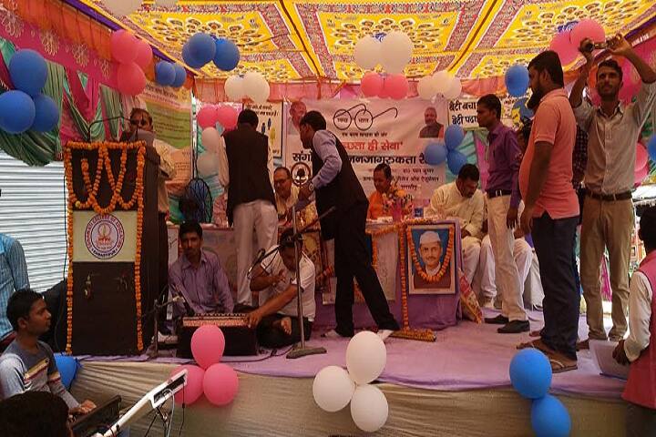 Sonawati College of Education, Samastipur campus photo 5