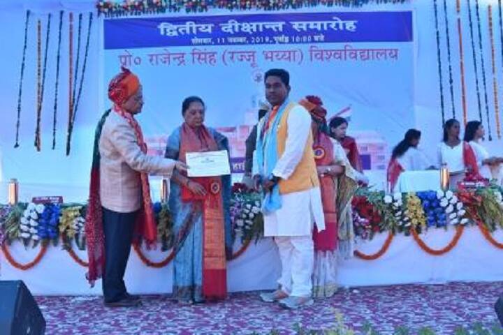Acharya Sadashiv Shiksha Sansthan, Pratapgarh campus photo 2