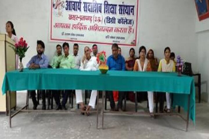 Acharya Sadashiv Shiksha Sansthan, Pratapgarh campus photo 5