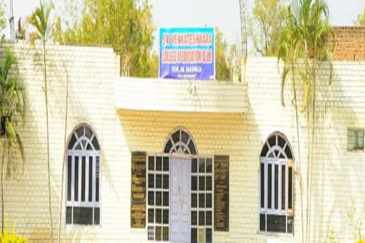 Sri Venkateshwara College of Education, Banswada campus photo 2