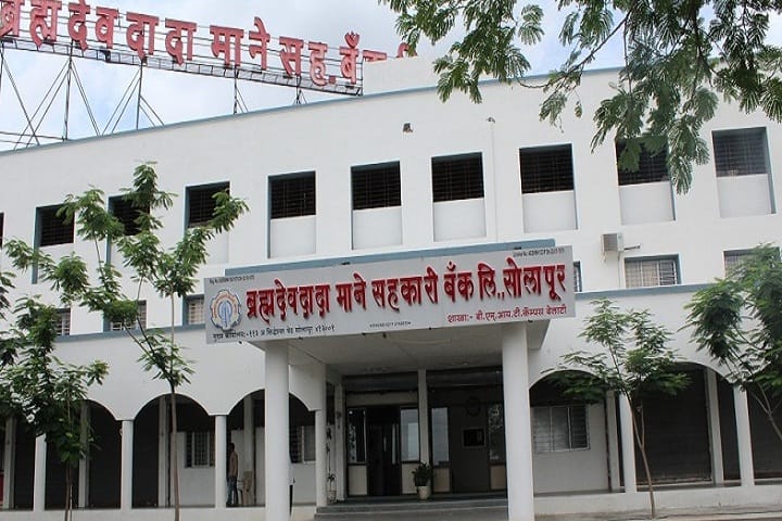 BMIT Solapur campus photo 2