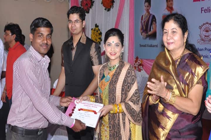BMIT Solapur campus photo 5