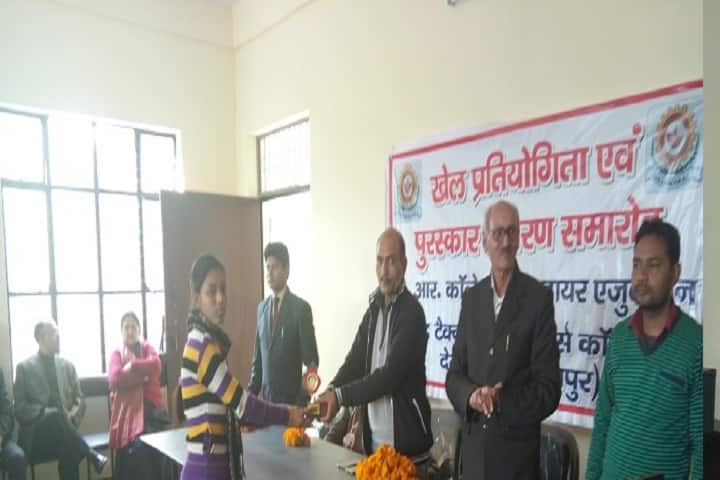 BR College of Higher Education and Technology Girls Degree College, Deoband campus photo 2