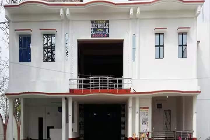 Radhe Shyam Teachers Training College, Supaul campus photo 2