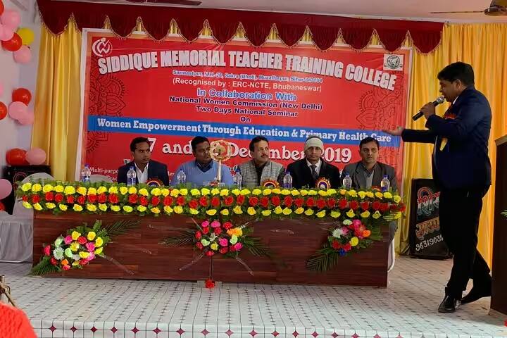 Siddique Memorial Teacher Training College, Muzaffarpur campus photo 4