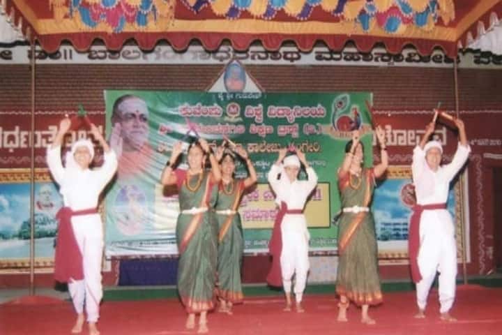 BGS College of Education, Shringeri campus photo 6