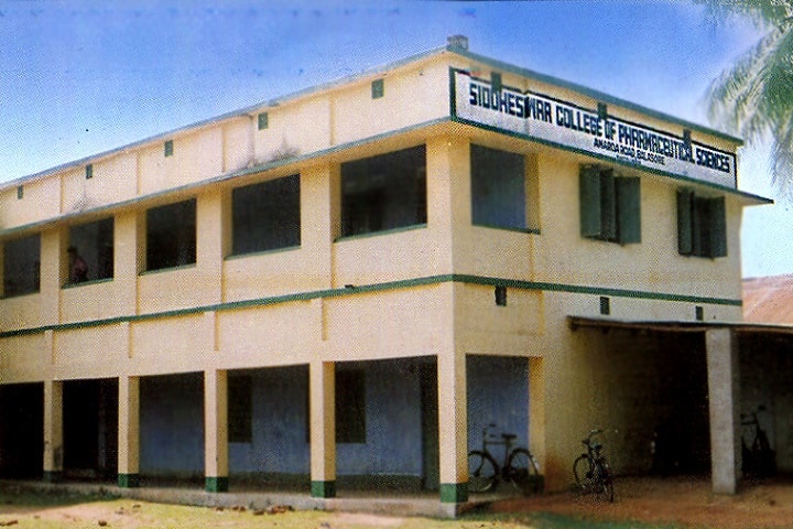 Siddheswar College of Pharmaceutical Sciences, Balasore campus photo 2