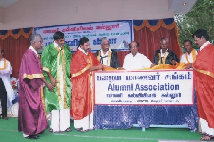 Vaani College of Education, Vellore campus photo 4