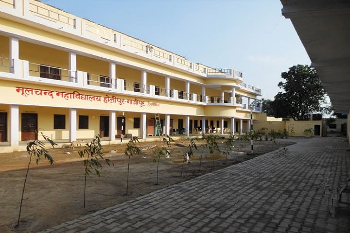 Moolchand Mahavidyalaya, Ghazipur campus photo 4
