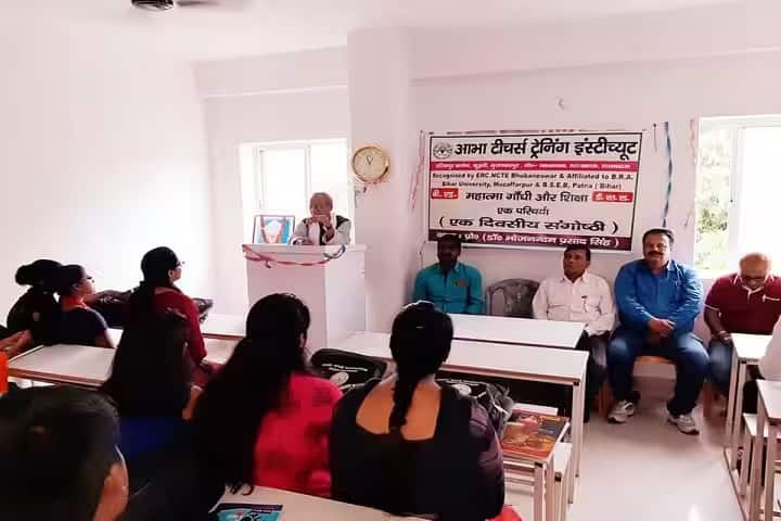 Abha Teachers Training Institute, Muzaffarpur campus photo 3