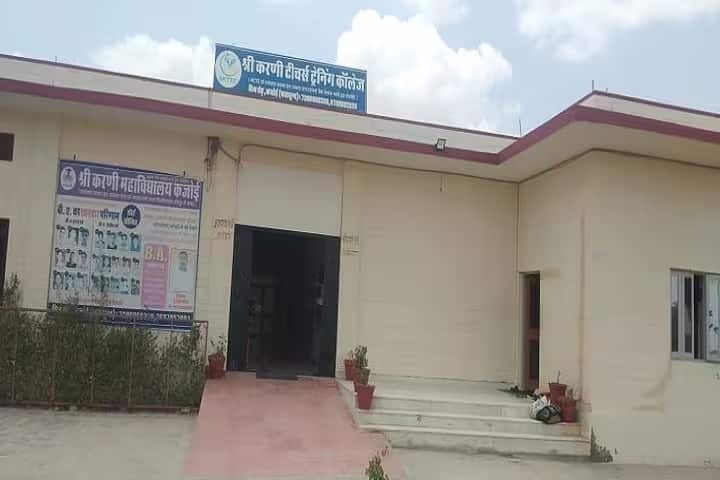 Shri Karni Teacher Training College, Jaisalmer campus photo 2