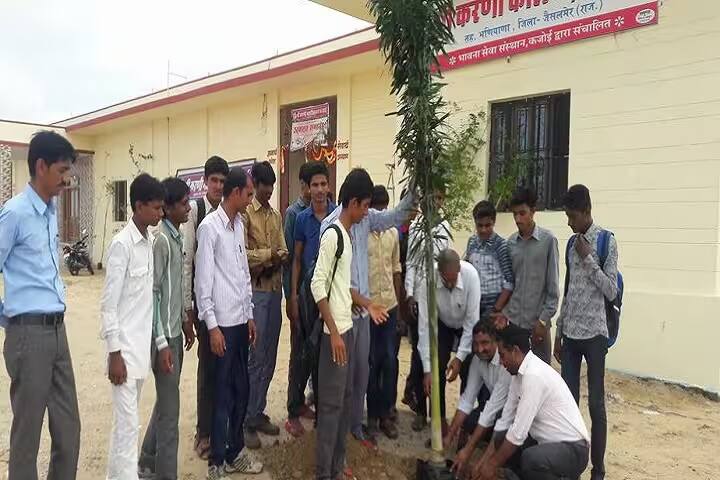 Shri Karni Teacher Training College, Jaisalmer campus photo 6