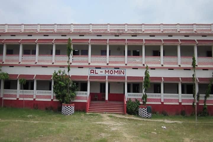 Al-Momin College of Education, Gaya campus photo 2