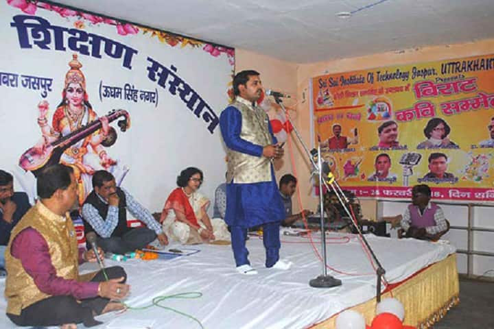 Sri Sai Shikshan Sansthan, Jaspur campus photo 3