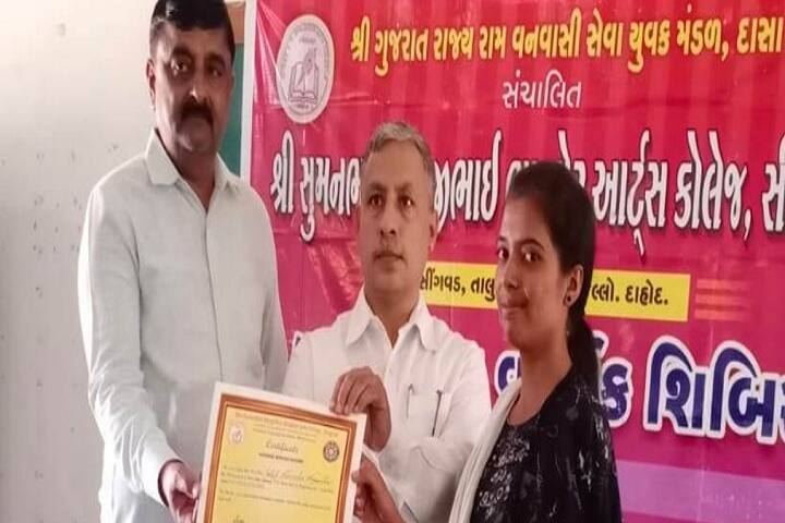 Shri SR Bhabhor Arts College, Singvad campus photo 5