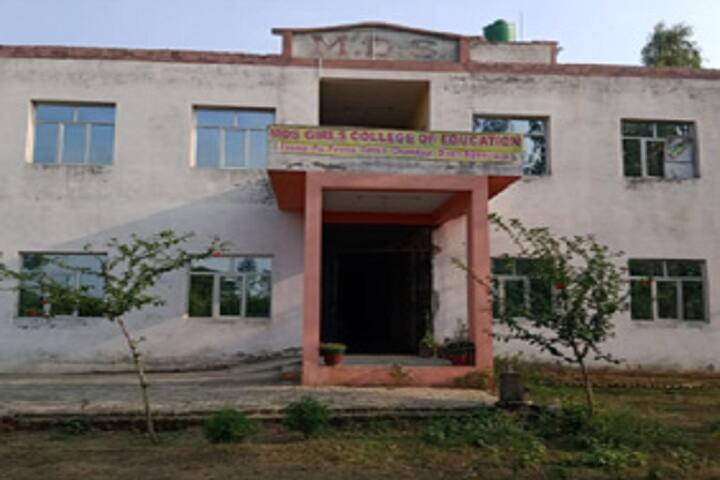 MDS Girls College of Education, Bijnor campus photo 2