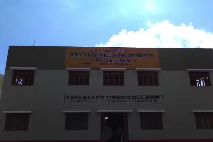 Tara Maa Primary Teachers Training Institute, Paschim Medinipur campus photo 2