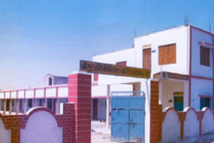 Suraj Singh Memorial College, Etah campus photo 2
