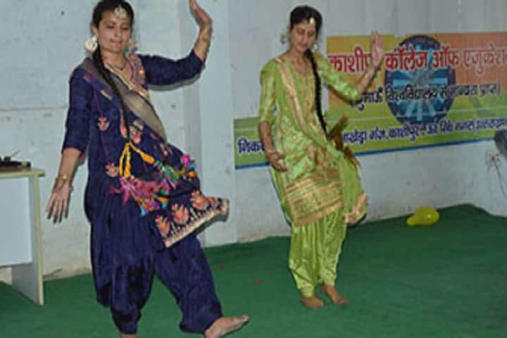 Kashipur College of Education, Kashipur campus photo 2