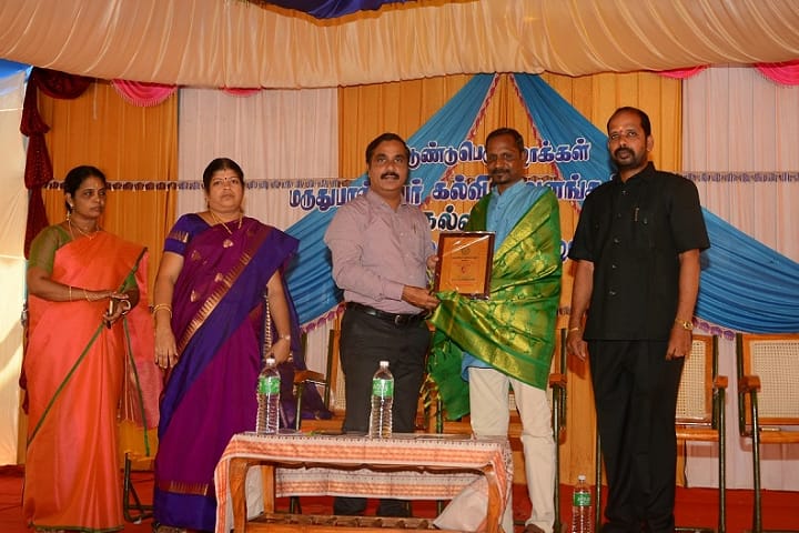 Marudupandiyar College of Education, Thanjavur campus photo 4
